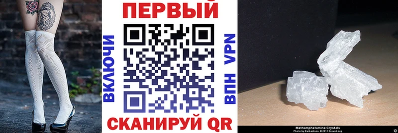 АМФ VHQ  нарко площадка Telegram  Кола 