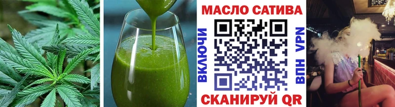 Еда ТГК конопля  ОМГ ОМГ ССЫЛКА  Кола 