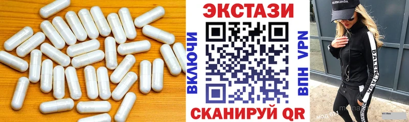 ЭКСТАЗИ 99% как найти закладки Кола