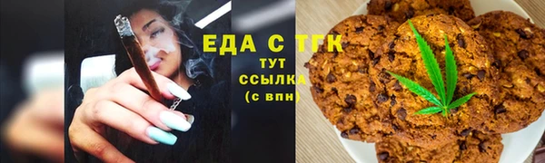 ALPHA PVP Тихвин