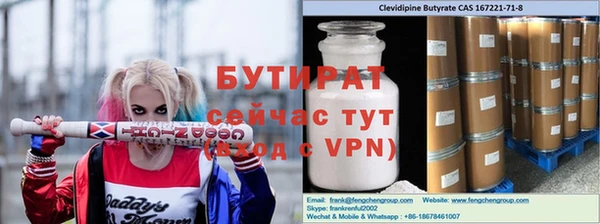дмт Тобольск