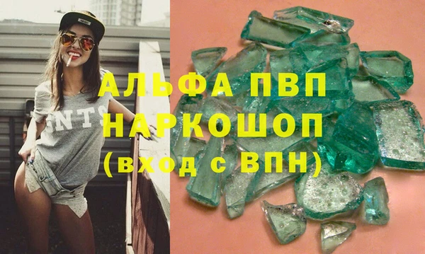 ALPHA PVP Тихвин