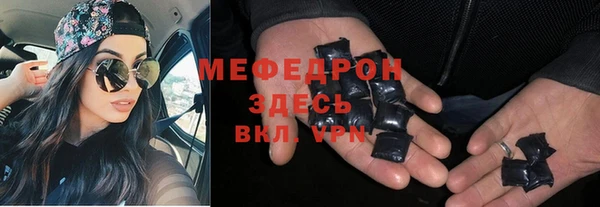дистиллят марихуана Тихорецк