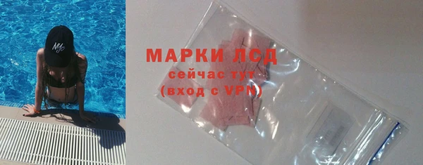 метамфетамин Белокуриха