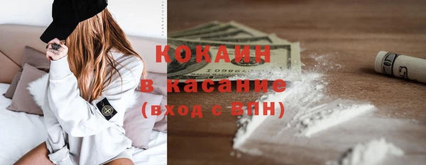 метамфетамин Белокуриха