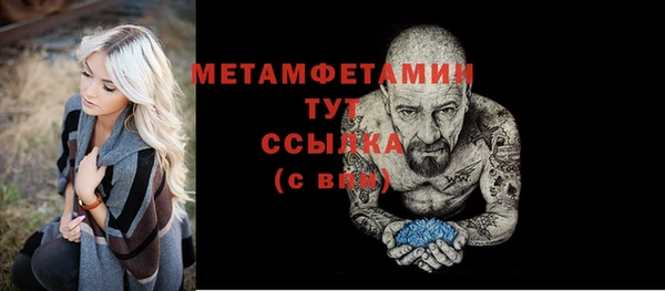 кокаин перу Белоозёрский