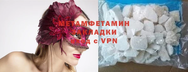 сатива Беломорск