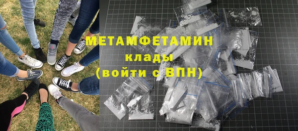 кокаин перу Белоозёрский