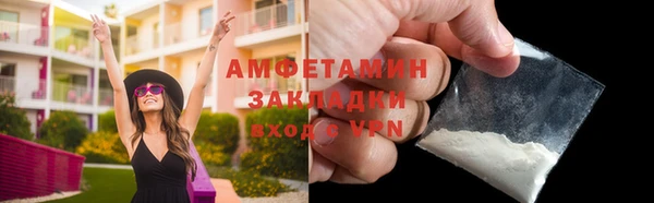 метамфетамин Белокуриха