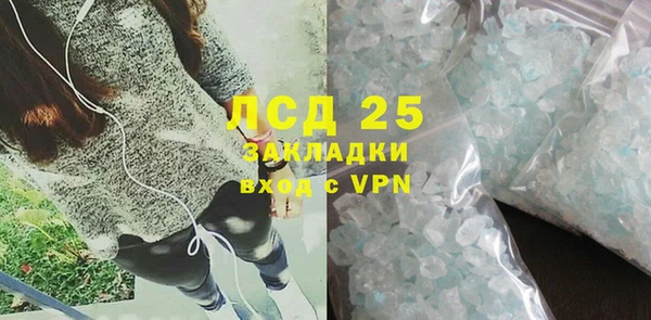 кокаин перу Белоозёрский