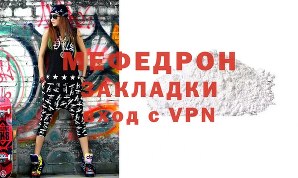 сатива Беломорск