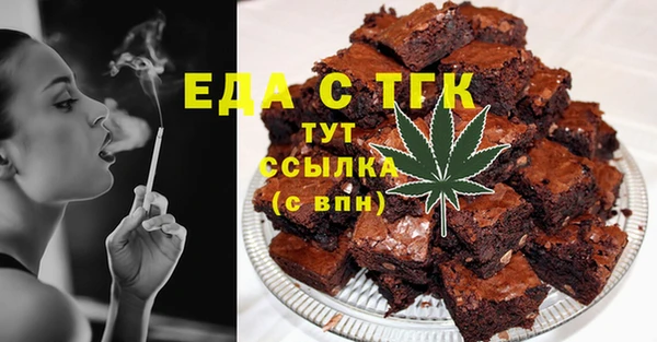 метамфетамин Белокуриха