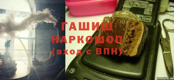 гашик Богородск