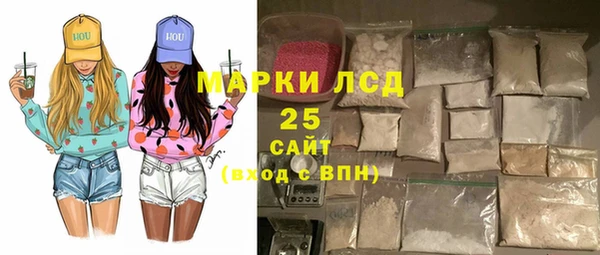 MESCALINE Тында