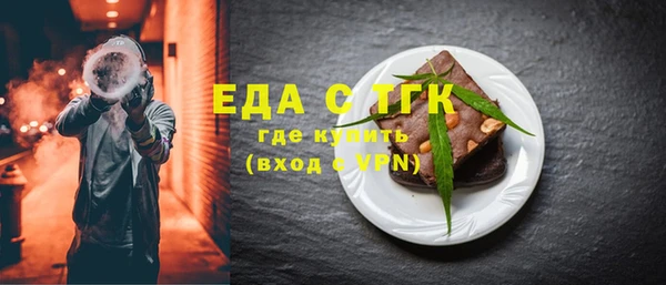 кокаин перу Белоозёрский