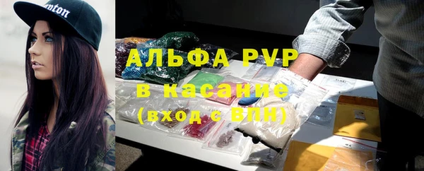 ALPHA PVP Тихвин
