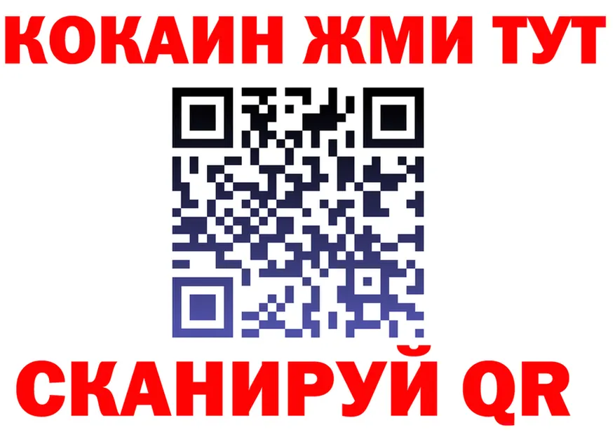 Меф мука зеркало дарк нет OMG Кола
