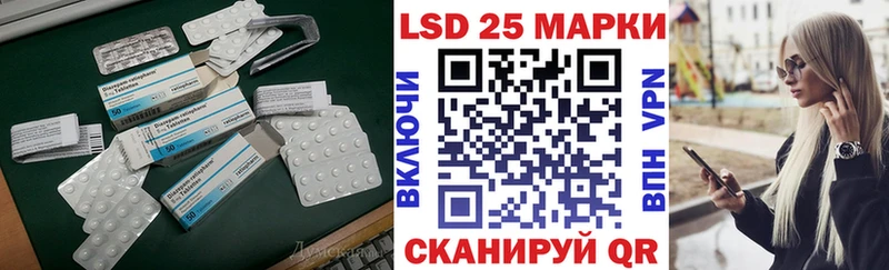 закладка  мега ТОР  LSD-25 экстази кислота  Кола 
