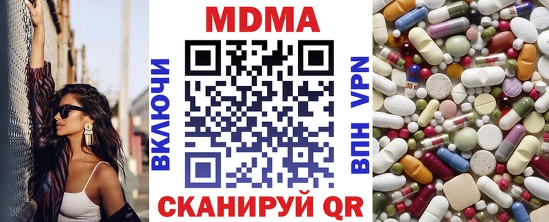 МДМА crystal  OMG   Кола 