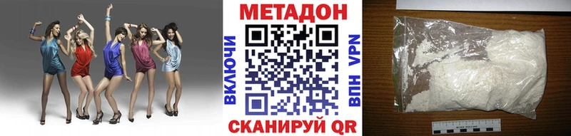 мега как зайти  купить закладку  Кола  Метадон methadone 