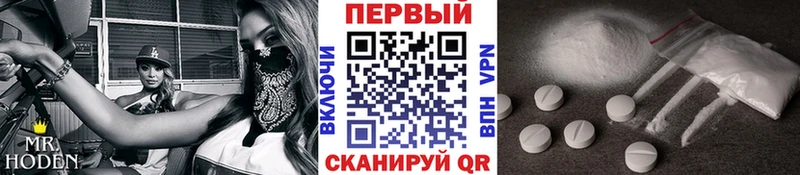 МЕТАМФЕТАМИН винт Кола