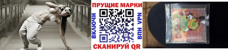 Марки N-bome 1,5мг  где найти наркотики  Кола 