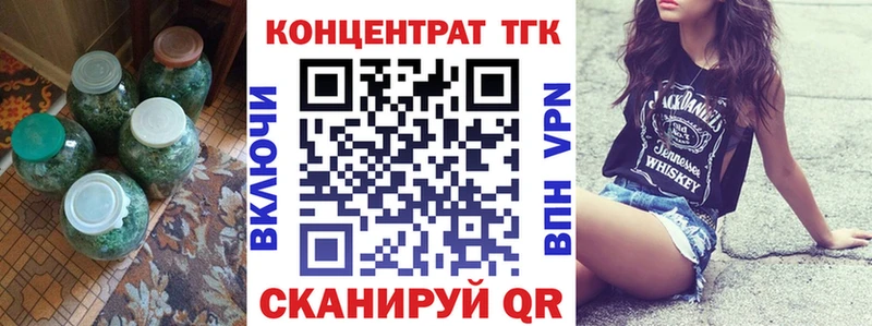 Дистиллят ТГК вейп  Кола 