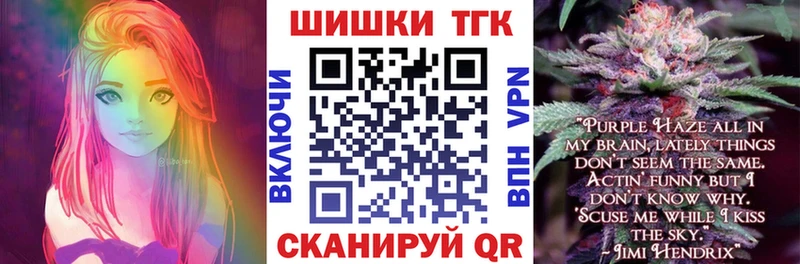 дарнет шоп  Кола  Марихуана Bruce Banner 